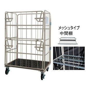 �O�ʃQ�[�g�t���J�S�� w850×d650×h1700 �}�L�e�b�N ���[���{�b�N�X �p���b�g MJD-3C �x�[�W�� �ω׏d500kg ������� ���b�V���^�C�v �L���X�^�[�t ��� ������� �^���Ԑ܂��� �J�S�� ������ 