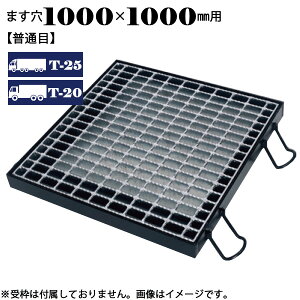 �܂��Ԃ� �l���������� �O���[�`���O �܂���1000×1000mm T-25 T-20 ���ʖ� LNFA755-11