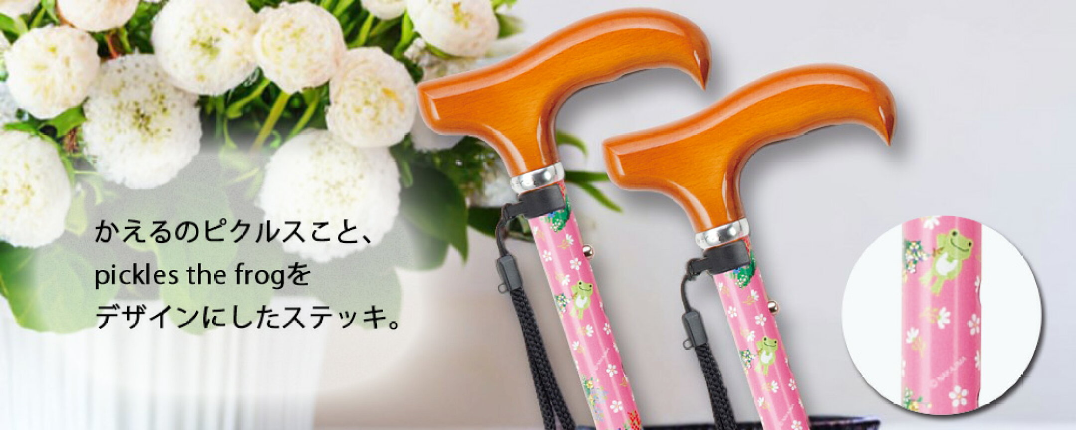 064219-14　ピクルスステッキ