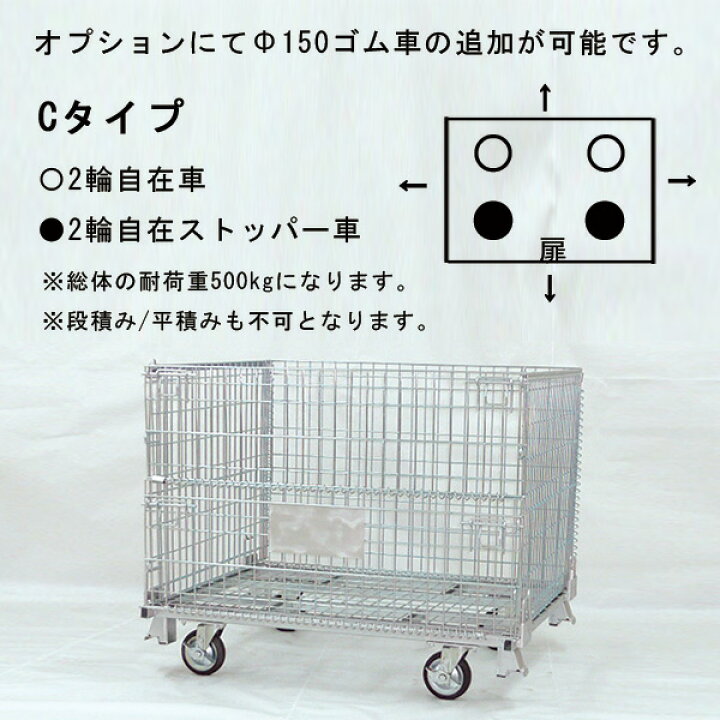 楽天市場】メッシュパレット メッシュボックス コイルタイプ MB-S-5 MB 