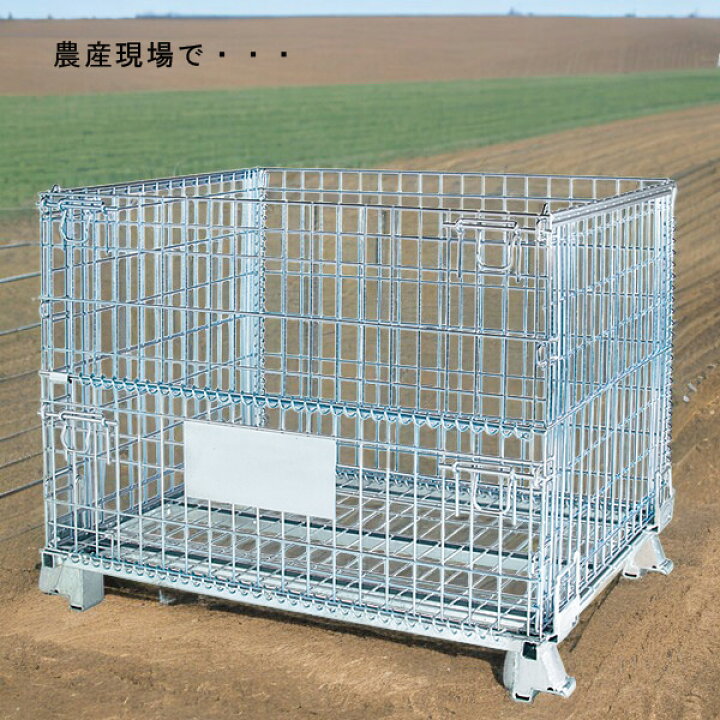 楽天市場】メッシュパレット メッシュボックス コイルタイプ MB-S-5 MB 