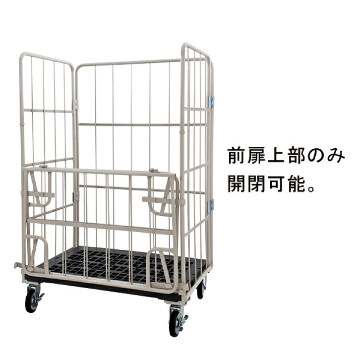 楽天市場】前面ゲート付きカゴ車 w800×d600×h1700 マキテック ロール 