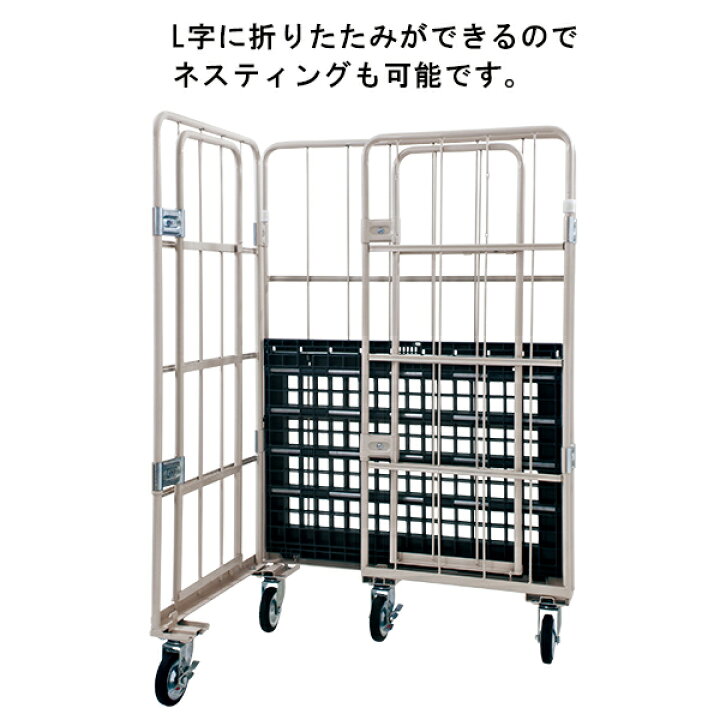 楽天市場】カゴ台車 1100×800×1700 マキテック ロールボックスパレット 