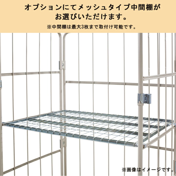 楽天市場】カゴ台車 1100×800×1700 マキテック ロールボックスパレット 