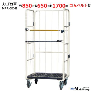2%OFFN[| 9/19 20܂Ł@JS w850×d650×h1700 }LebN [{bNX pb g MPR-3C-B x[W ω׏d500kg  bV^CviSxgELX^[tj  