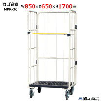 楽天市場】かご 台車 650の通販
