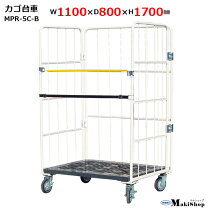 楽天市場】カゴ台車 500kgの通販