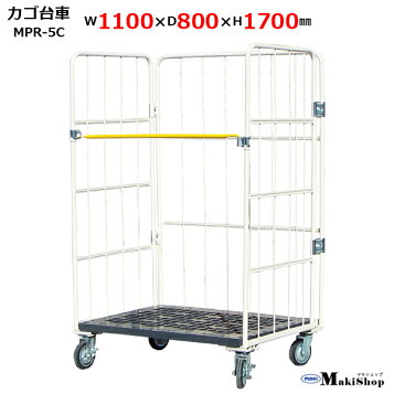 楽天市場】日本製 国産 カゴ台車 ワークテナー 幅1100×奥行800×高さ 