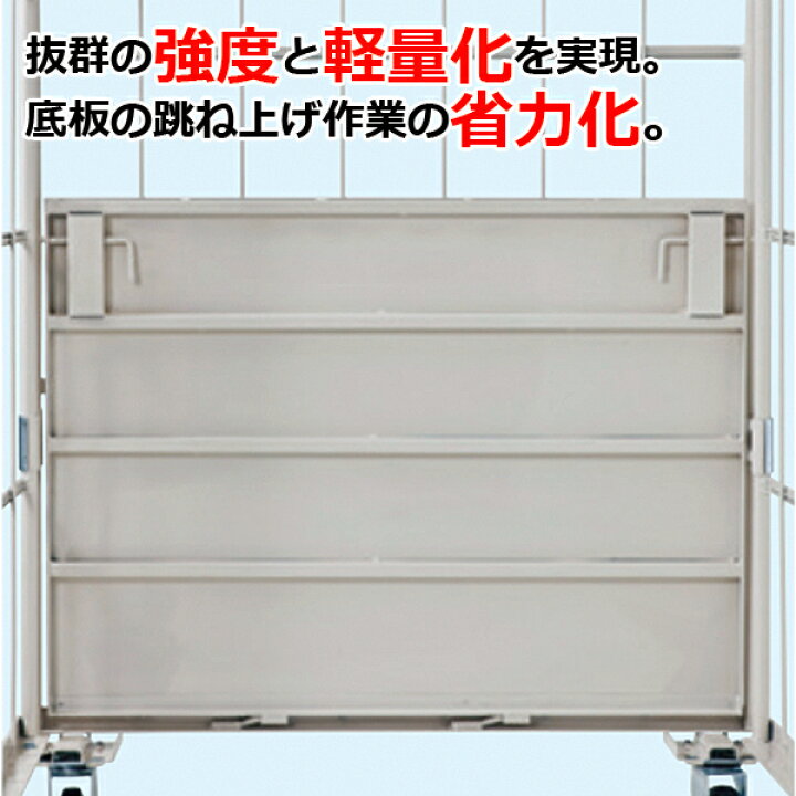 楽天市場】カゴ台車 W1100×D800×H1700 マキテック ロールボックス 