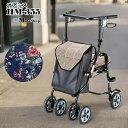 シルバーカー U字型ハンドル マキテック オアシス （ローズ花柄 HM-355NF / 黒チェック HM-355KC）手押し車 おしゃれ 高齢者 【老舗メーカー マキテック社製品】