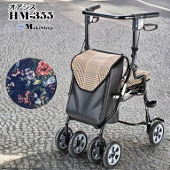 シルバーカー U字型ハンドル マキテック オアシス （ローズ花柄 HM-355NF / 黒チェック HM-355KC）手押し…