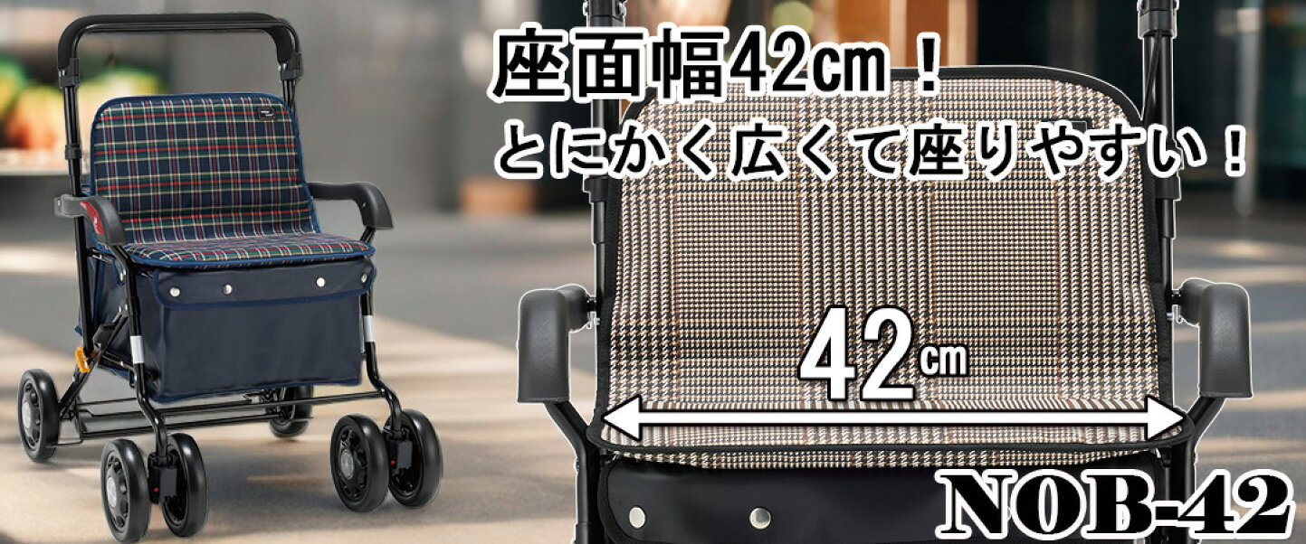 楽天市場 | マキショップ - マキテックのシルバーカー一覧