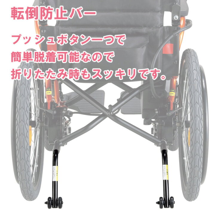楽天市場】電動車椅子 e-Economy スマイル KEY-01 マキテック 