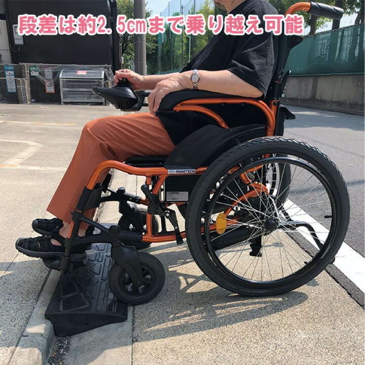 楽天市場】電動車椅子 e-Economy スマイル KEY-01 マキテック 