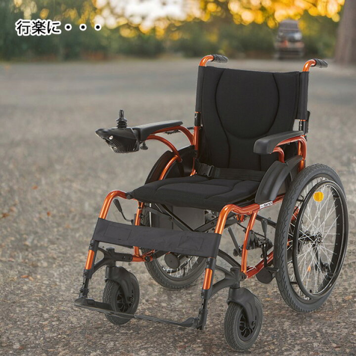 楽天市場】電動車椅子 e-Economy スマイル KEY-01 マキテック 