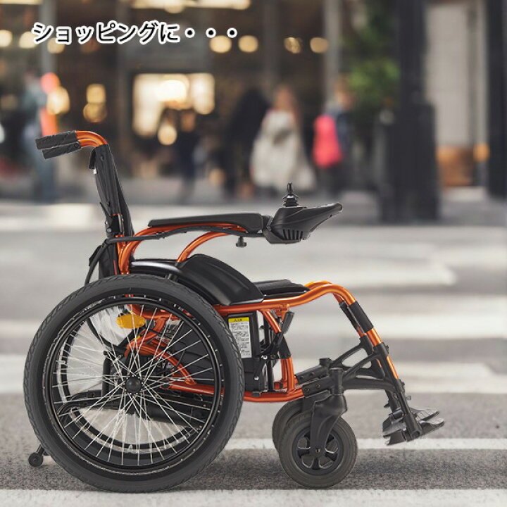 楽天市場】電動車椅子 e-Economy スマイル KEY-01 マキテック 