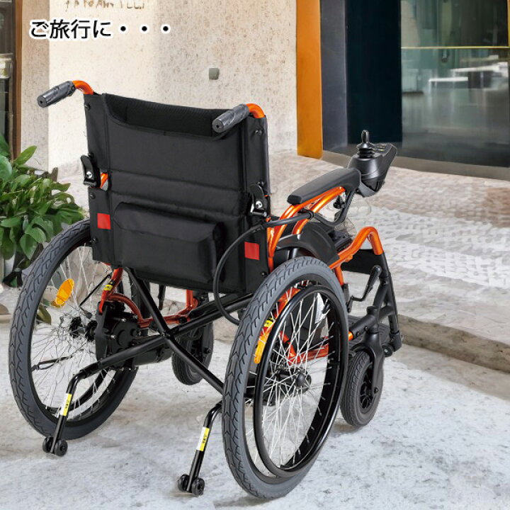 楽天市場】電動車椅子 e-Economy スマイル KEY-01 マキテック 