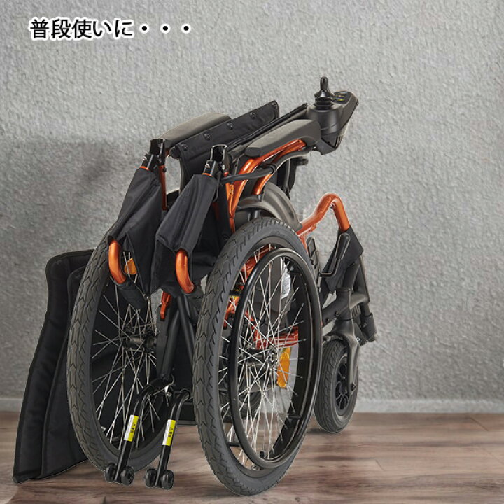 楽天市場】電動車椅子 e-Economy スマイル KEY-01 マキテック 