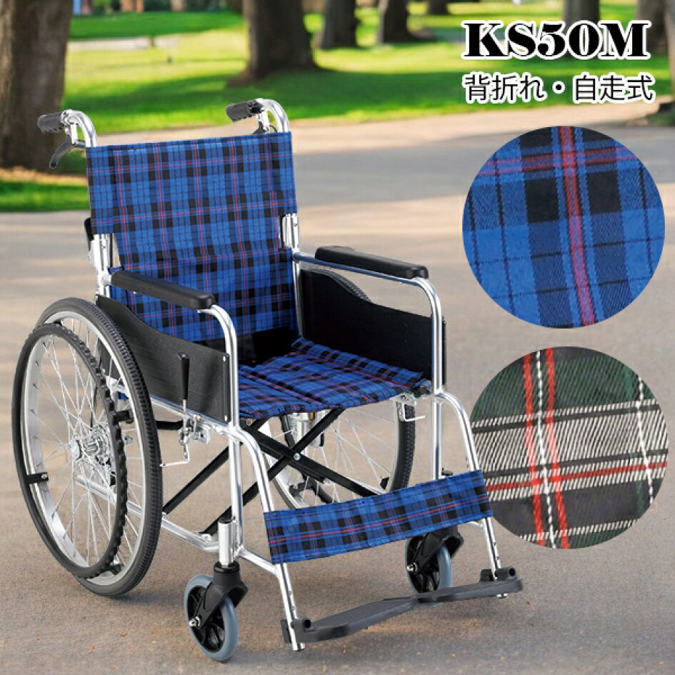 楽天市場 | マキショップ - マキテック車いす一覧