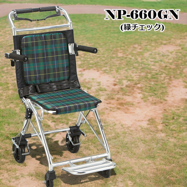 楽天市場】車椅子 車いす 介助車 コンパクト マキテック 楽ティ 