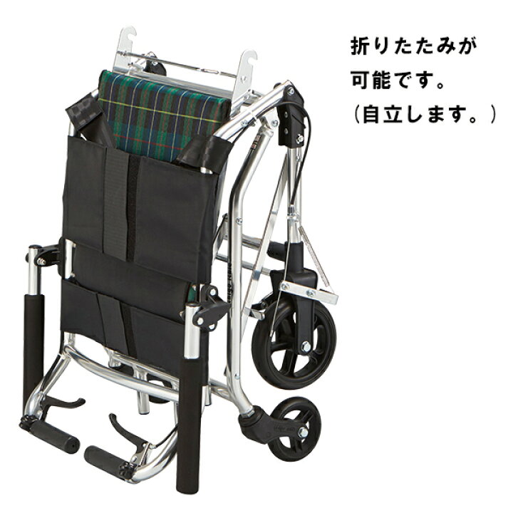 楽天市場】車椅子 車いす 介助車 コンパクト マキテック 楽ティ 