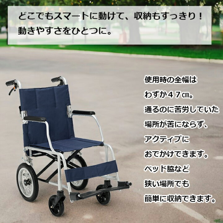 楽天市場】車椅子 軽量 折りたたみ 介助式 背折れ 車いす NR-100SB 