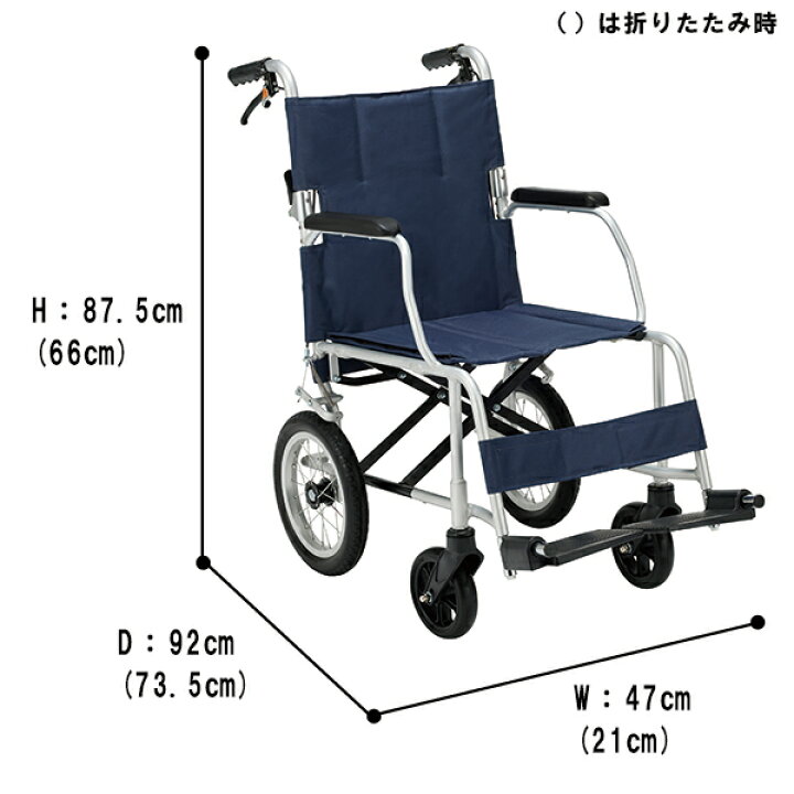 楽天市場】車椅子 軽量 折りたたみ 介助式 背折れ 車いす NR-100SB 