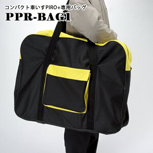 P5{ 10/17 9:59܂ŁIԈ֎qpobO PIRO+@p obO PPR-BAG1 }LebN