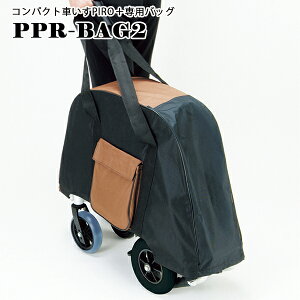 P5{ 10/17 9:59܂ŁIԈ֎qpobO PIRO{p obO PPR-BAG2 }LebN