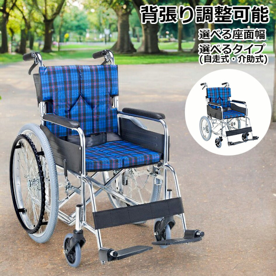 楽天市場 | マキショップ - マキテック車いす一覧