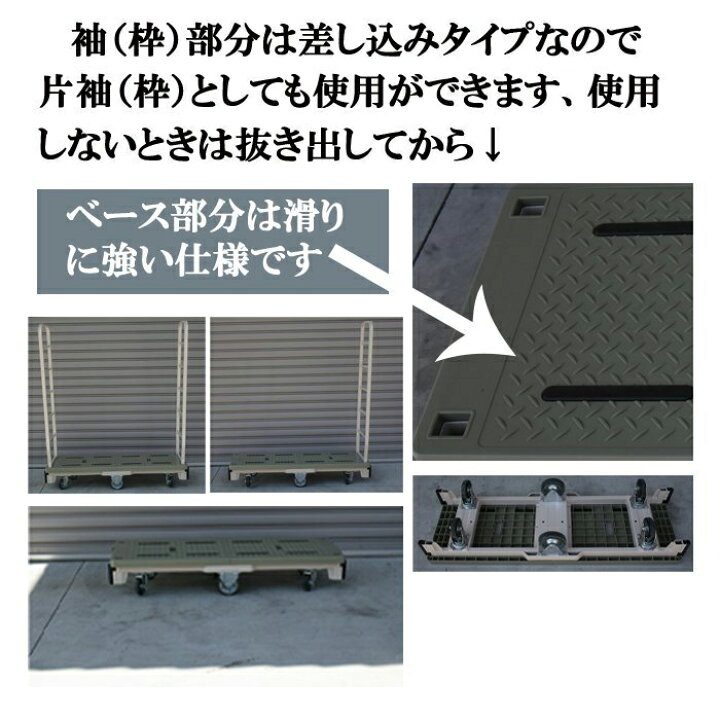 楽天市場 長 台車 6輪台車 バランスカート 6輪カート 耐荷重300kg 標準 両袖付 運搬 大型 重量 搬入 青果 食品 中間棚 Mjc 6 2 簡単収納 ベニヤ板 長物 マキショップ