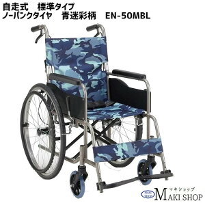 Ԉ֎q  EN-50MBL EN-50NC }LebN W^Cv m[pN^C ܂肽 40cm Ԃ ̓ ̓ v[g  c c yV܃[J[ }LebNАiz yz