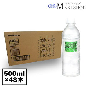 l\̏VR i`~lEH[^[ 500ml *24{i1P[Xj *48{i2P[XjVR  EGlXl\ }LebNT[rX l\    l\̐ ̓ ̓ v[