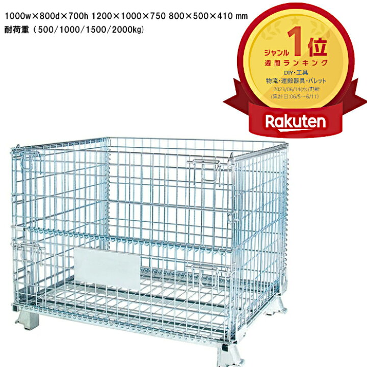メッシュパレット 新品 大 5台セット - その他