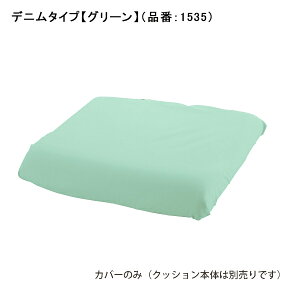 �h���N�b�V�����J�o�[�@�Ԉ֎q�p���ʃN�b�V�����J�o�[�@CP�N�b�V����2��p�h���J�o�[