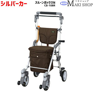 yP5{ 10/1 23:59܂ŁzVo[J[ RpNg^Cv X[{bNXN iCB-10FB t[uE / CB-10NB lCr[ / CB-10BR uE)  Jo[ y  艟  ̓ 