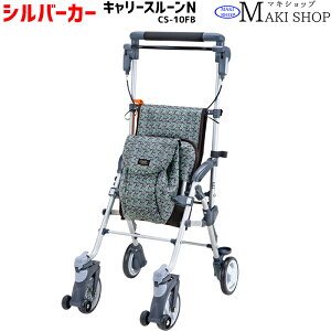 �V���o�[�J�[ �R���p�N�g�^�C�v �L�����[�X���[�� N CS-10FB �t�����[�u���E�� / CS-10PK �s���N / CS-10NB �l�C�r�[ / CS-10BR �u���E�� �}�L�e�b�N ������� �J�o�[ �y�� ����� �艟���� ���̓� ���