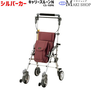 Vo[J[ RpNg^Cv L[X[ N CS-10FB t[uE / CS-10PK sN / CS-10NB lCr[ / CS-10BR uE }LebN  Jo[ y  艟 ̓ 