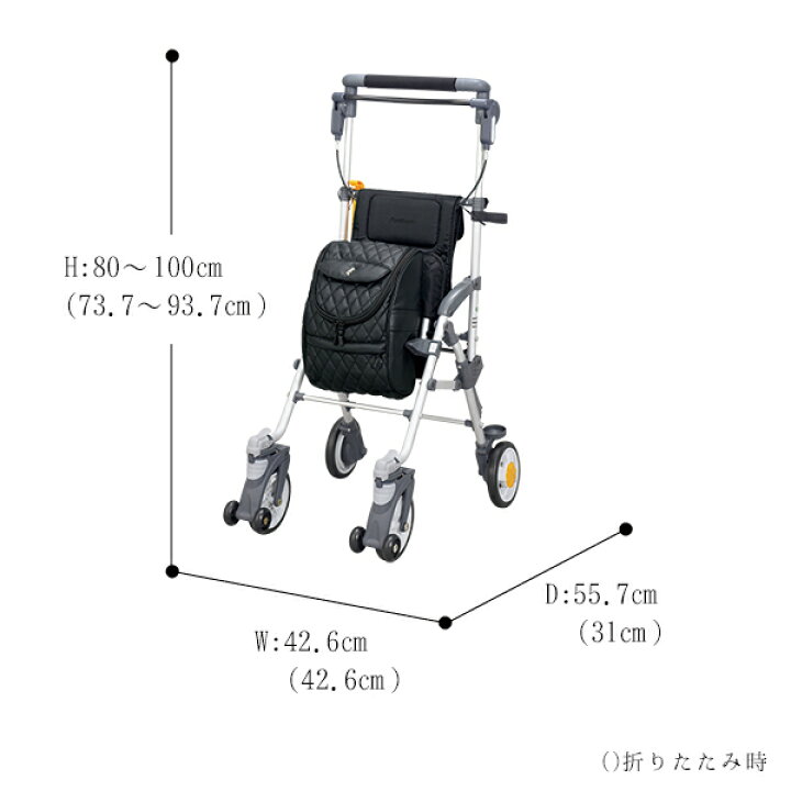 楽天市場】コンパクトシルバーカー キャリースルーンXL CSX-30BK 