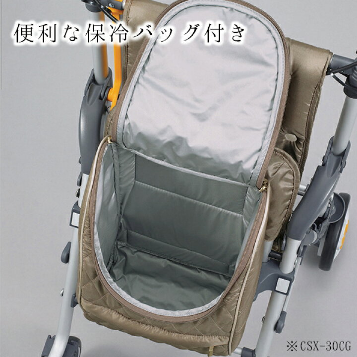 楽天市場】コンパクトシルバーカー キャリースルーンXL CSX-30BK 