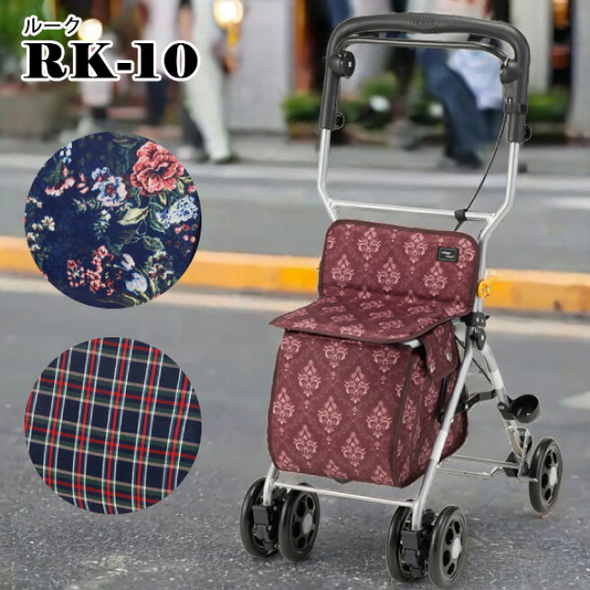 楽天市場 | マキショップ - マキテックのシルバーカー一覧