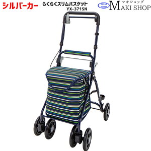Vo[J[ ~h^Cv 炭炭XoXPbg }LebN iYX-371SN XgCvlCr[ / YX-371DN hbglCr[j Jo[ y 艟 JSڂ ۗobN ̓ 