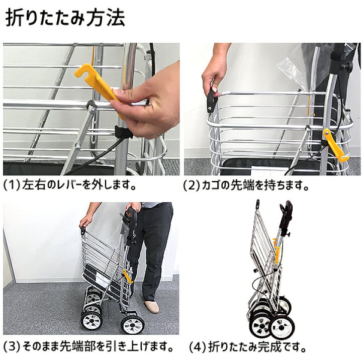 楽天市場】\P3倍+3%クーポン☆春の応援キャンペーン/シルバーカー 大容量 ワゴン 袋なし ノーブルワゴン(L) 手押し車 高齢者 NBW-1L : マキショップ