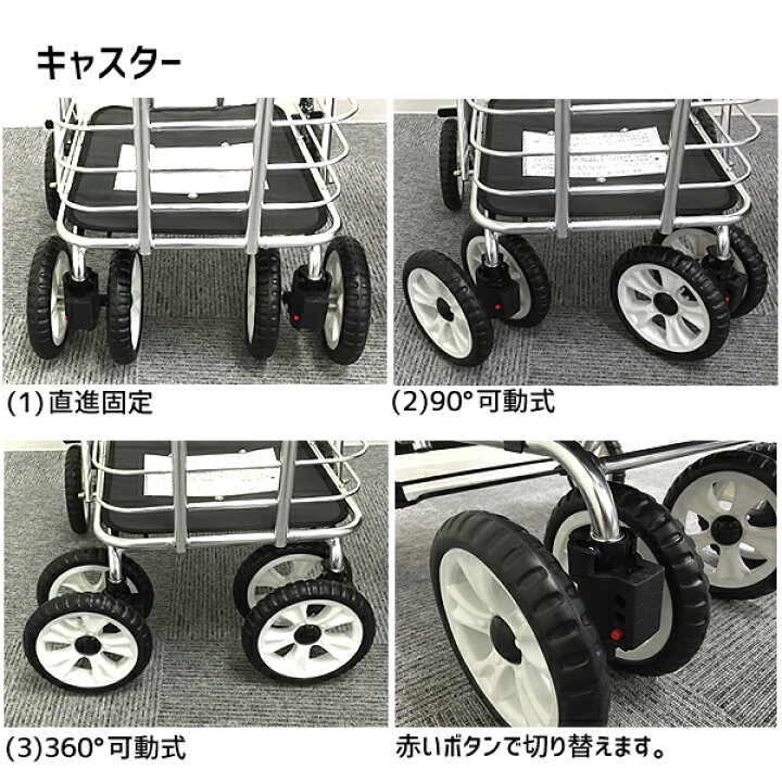 楽天市場】\P3倍+3%クーポン☆春の応援キャンペーン/シルバーカー 大容量 ワゴン 袋なし ノーブルワゴン(L) 手押し車 高齢者 NBW-1L : マキショップ