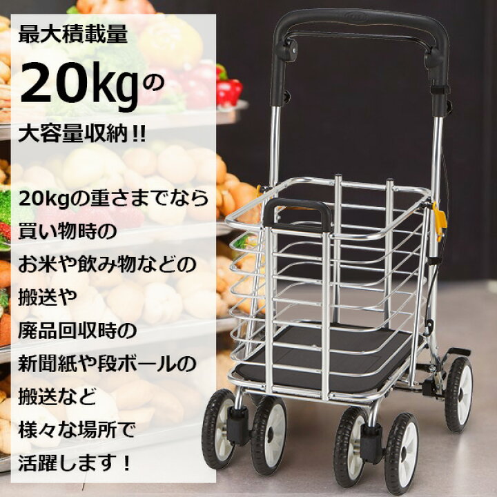 楽天市場】シルバーカー 大容量 ワゴン ノーブルワゴンM マキテック 