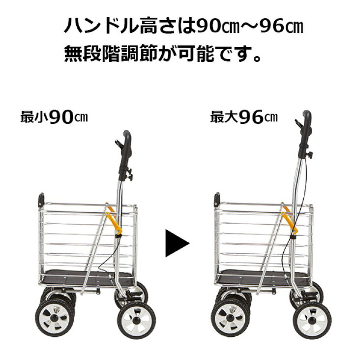 楽天市場】シルバーカー 大容量 ワゴン ノーブルワゴンM マキテック 