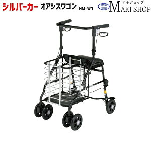 シルバーカー 歩行補助用品 買い物かごの人気商品 通販 価格比較 価格 Com