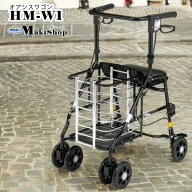 シルバーカー オアシスワゴン HM-W1 マキテック ワゴン U字型ハンドル 折りたたみ 大容量 買い物かご 手…