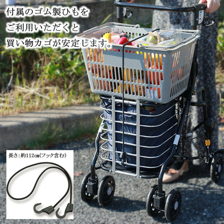 楽天市場】シルバーカー オアシスワゴン HM-W1 マキテック ワゴン U字 