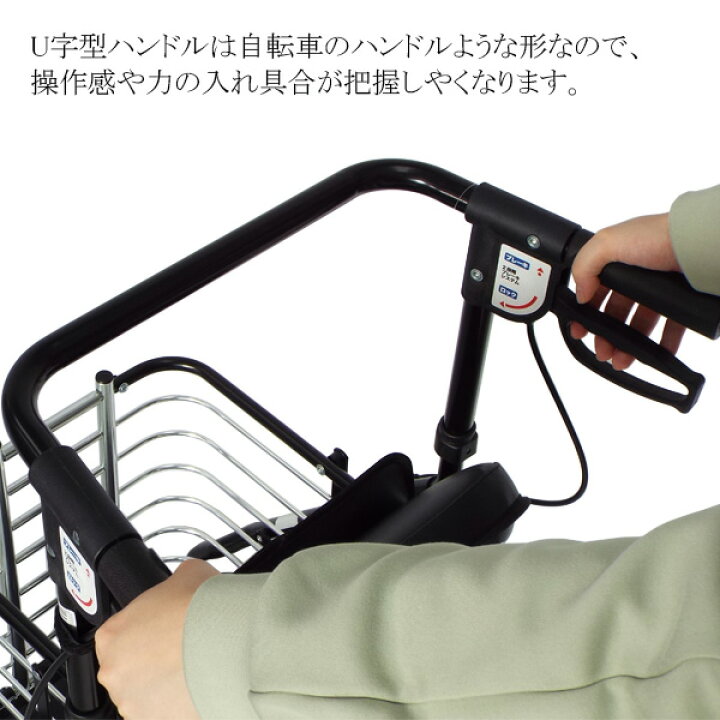 楽天市場】シルバーカー オアシスワゴン HM-W1 マキテック ワゴン U字 